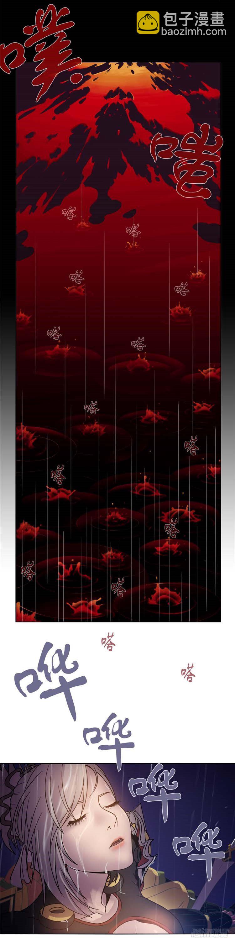 艮墓月 - 恶意-第49话