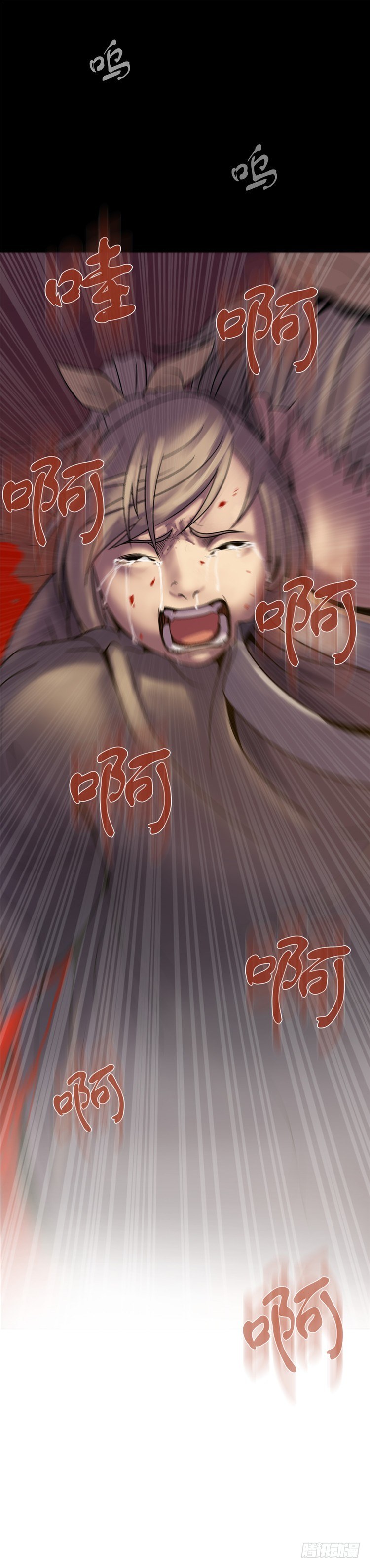 艮墓月 - 恶意-第49话