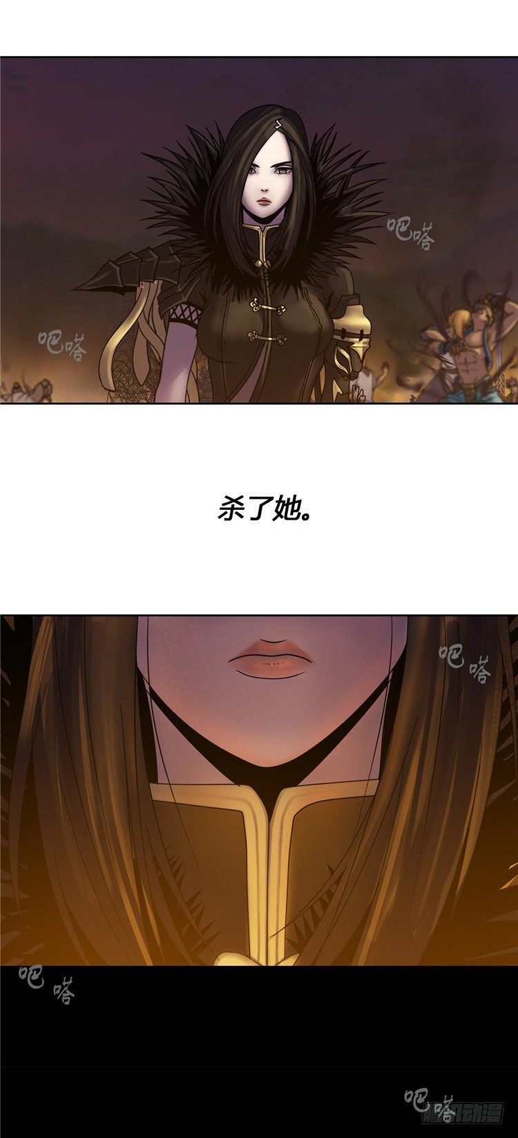 艮墓月 - 恶意-第49话