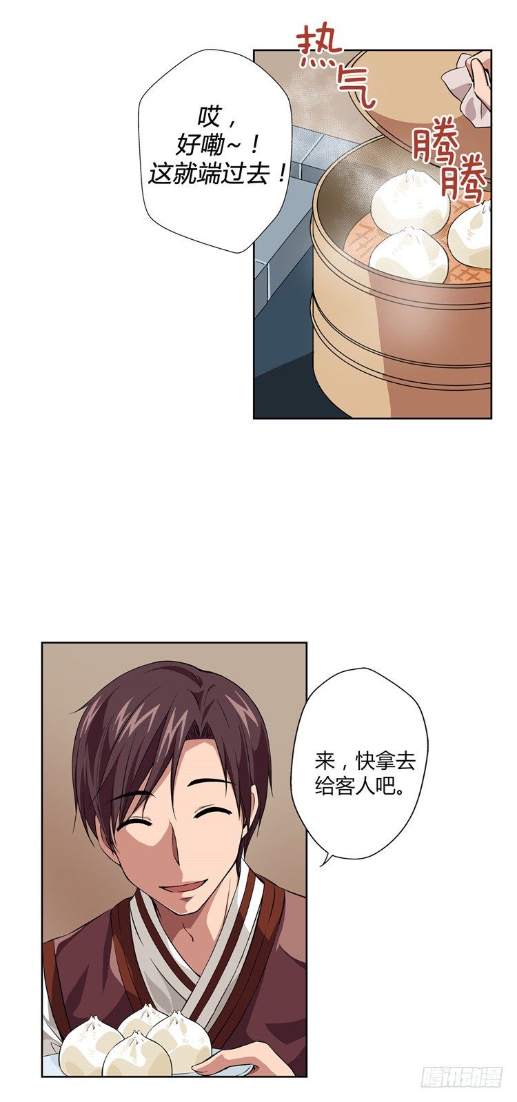 烟花玲 - 盟誓 2-第51话