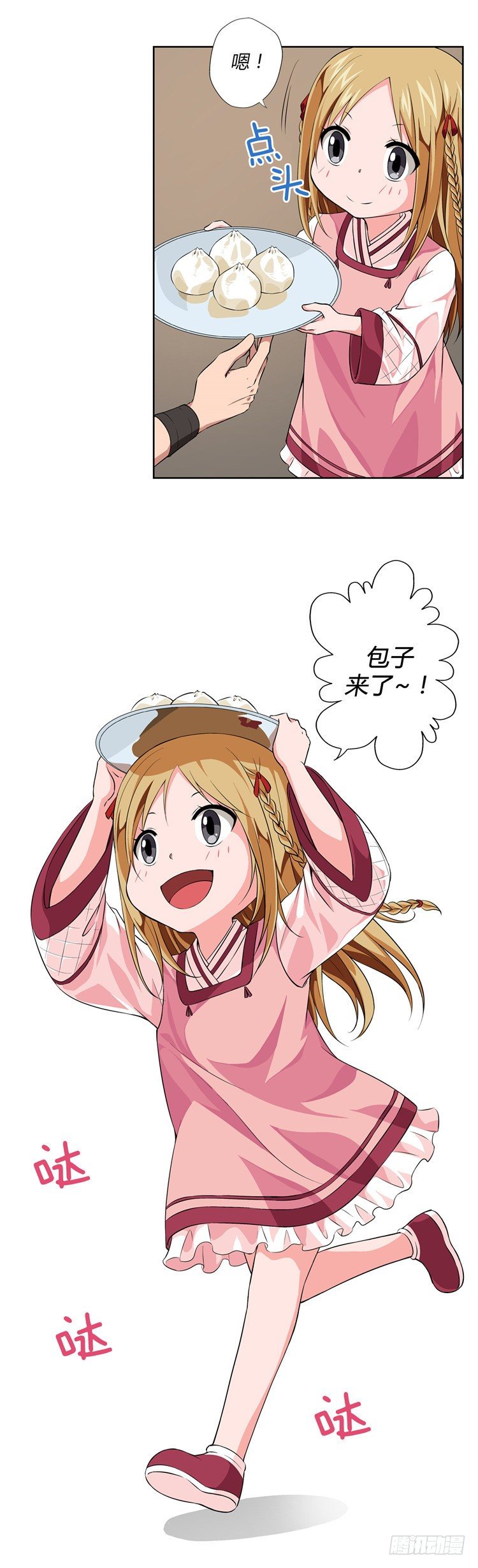 烟花玲 - 盟誓 2-第51话