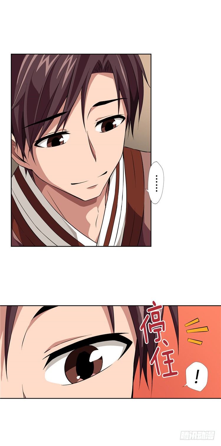 烟花玲 - 盟誓 2-第51话