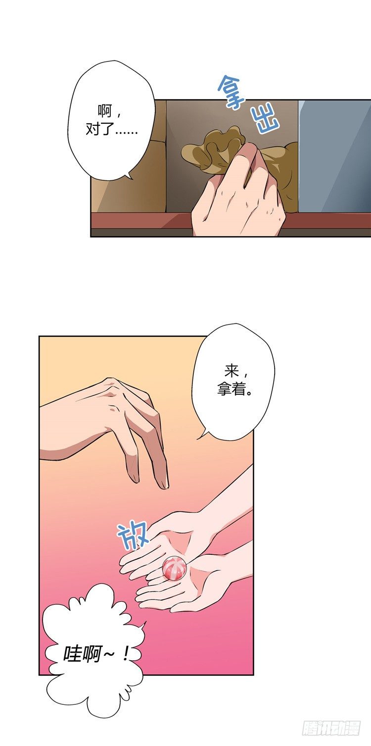 烟花玲 - 盟誓 2-第51话