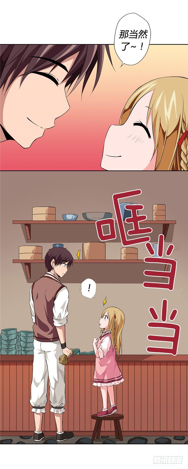 烟花玲 - 盟誓 2-第51话