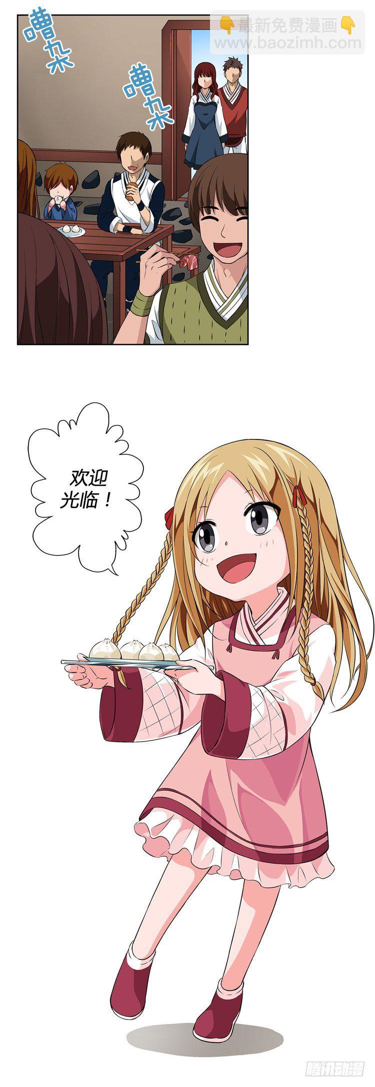 烟花玲 - 盟誓 2-第51话