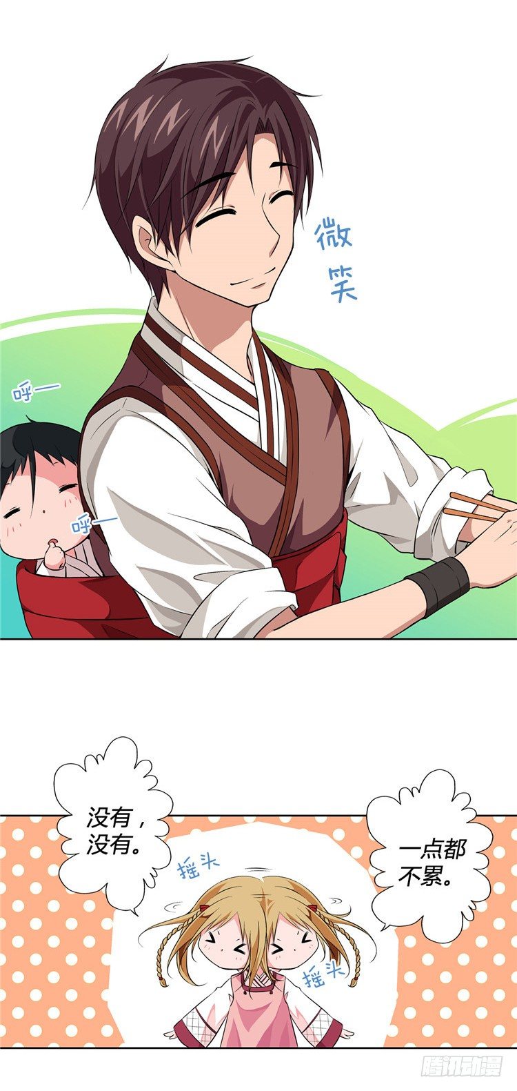 烟花玲 - 盟誓 2-第51话