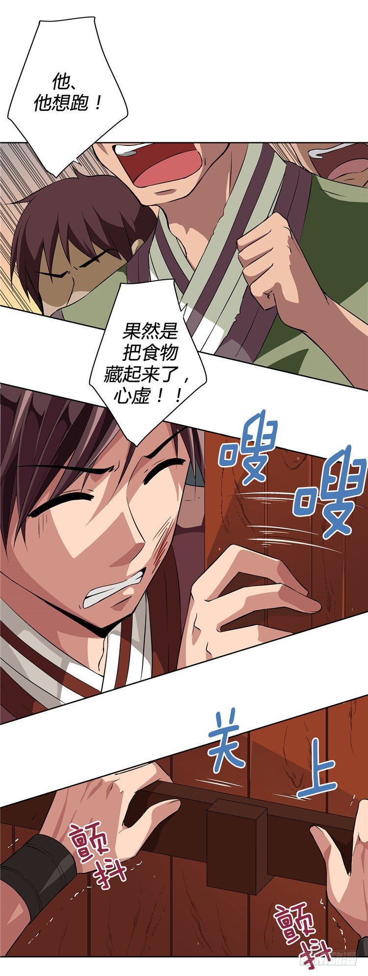 烟花玲 - 盟誓 4-第53话