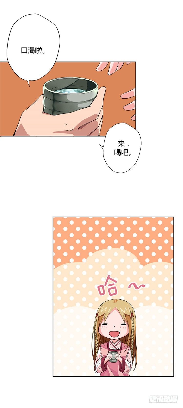 烟花玲 - 盟誓 4-第53话