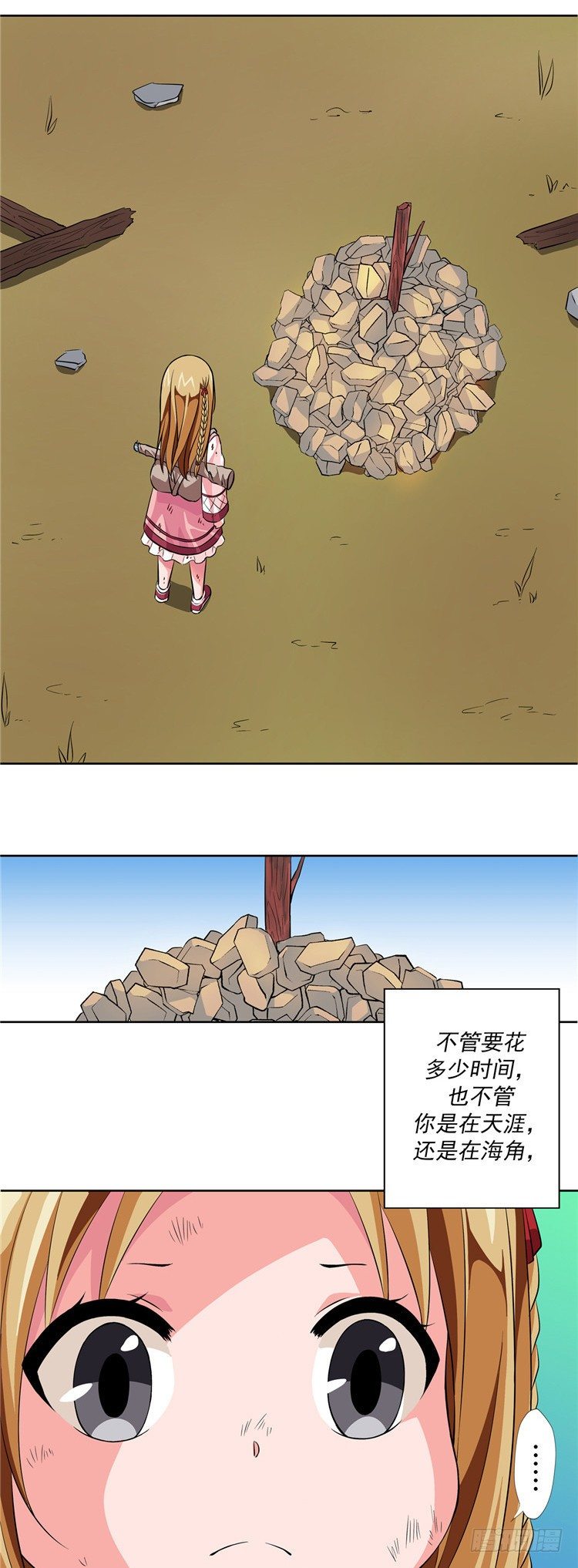 烟花玲 - 盟誓 6-第55话