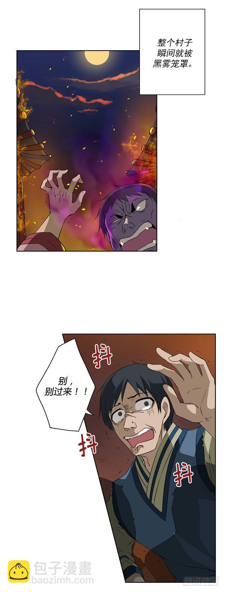 烟花玲 - 盟誓 6-第55话