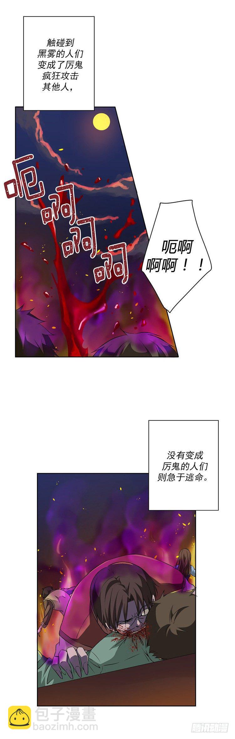 烟花玲 - 盟誓 6-第55话