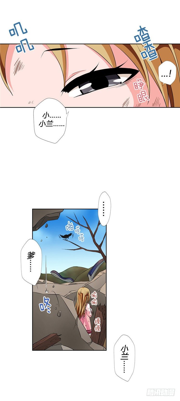 烟花玲 - 盟誓 6-第55话