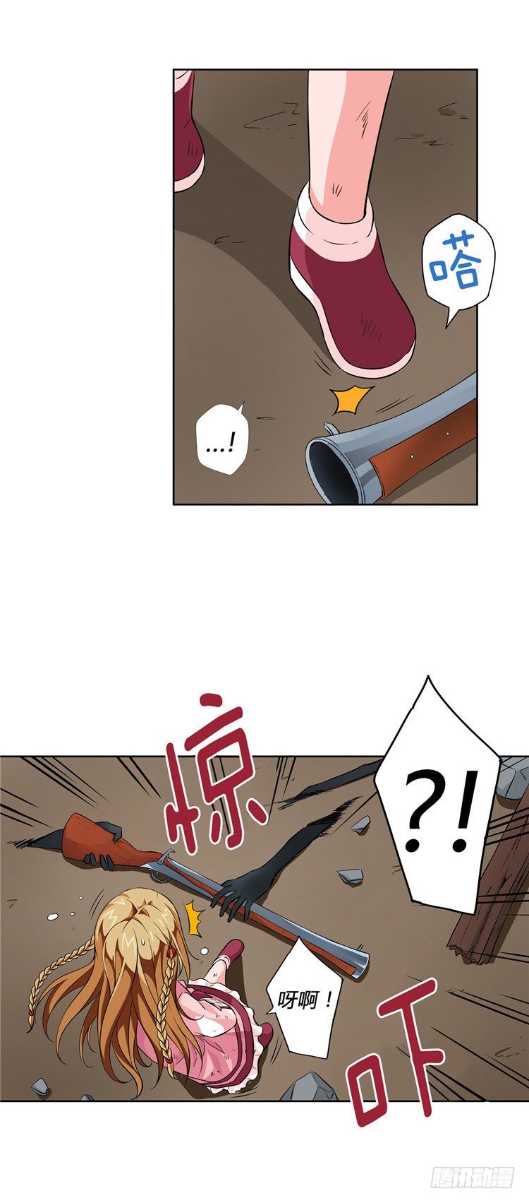 烟花玲 - 盟誓 6-第55话