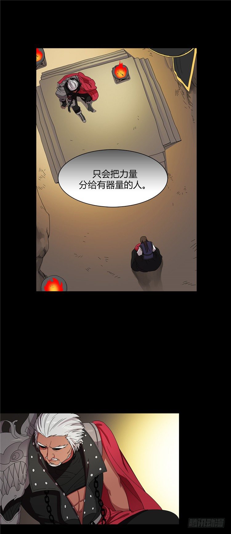 东天霸＆火炮兰 - 因缘 2-第57话