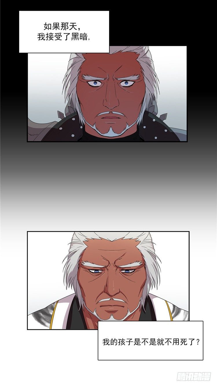 东天霸＆火炮兰 - 因缘 2-第57话