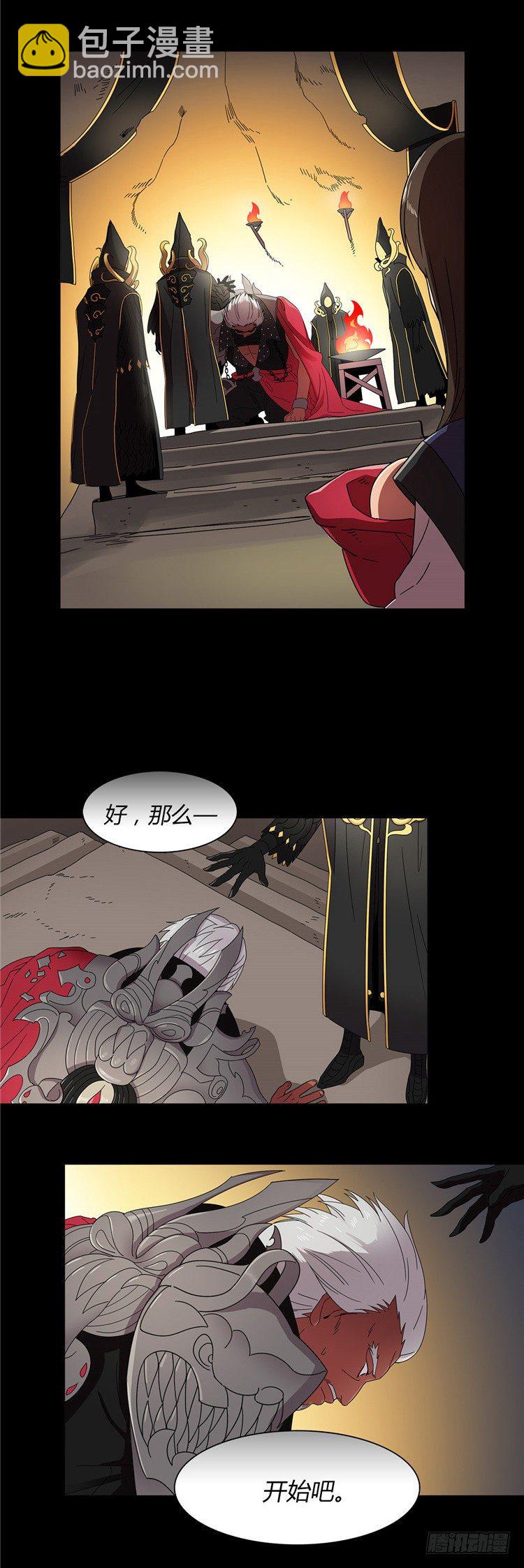 东天霸＆火炮兰 - 因缘 2-第57话