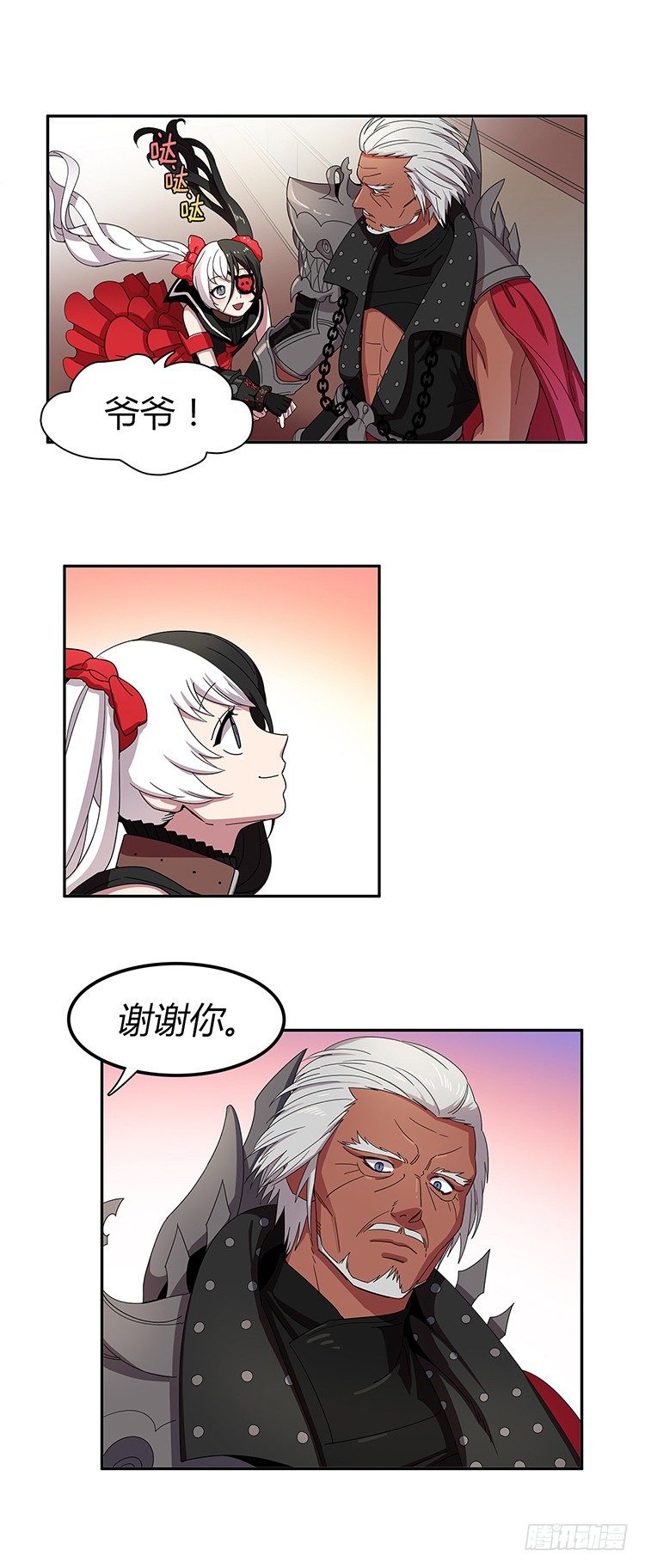 东天霸＆火炮兰 - 因缘 6-第61话