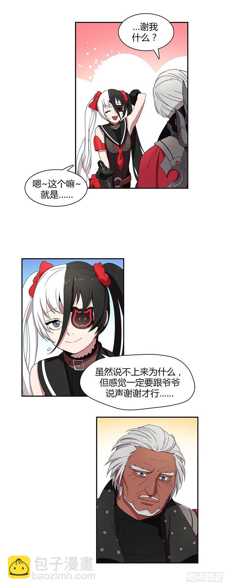 东天霸＆火炮兰 - 因缘 6-第61话