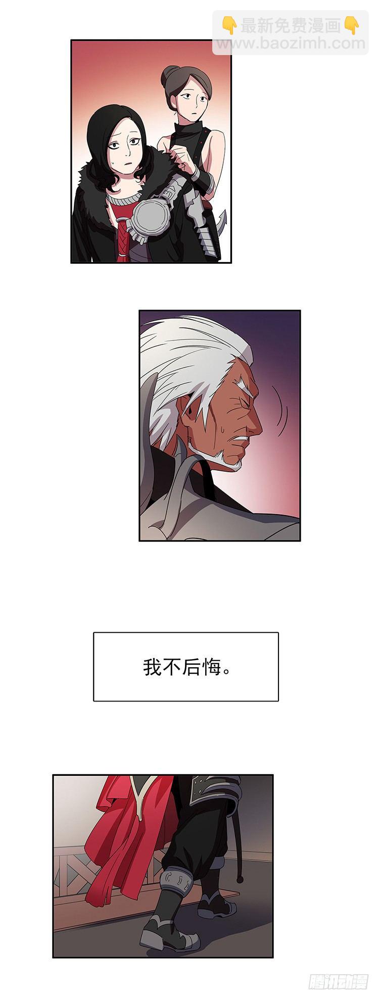 东天霸＆火炮兰 - 因缘 6-第61话