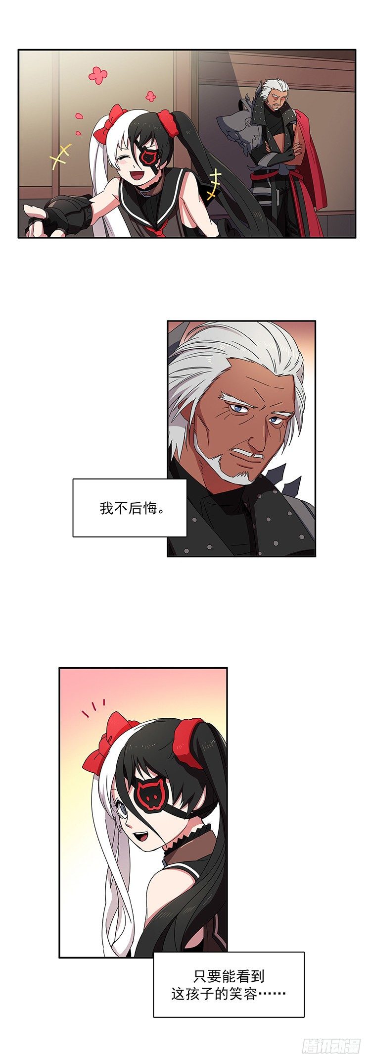 东天霸＆火炮兰 - 因缘 6-第61话