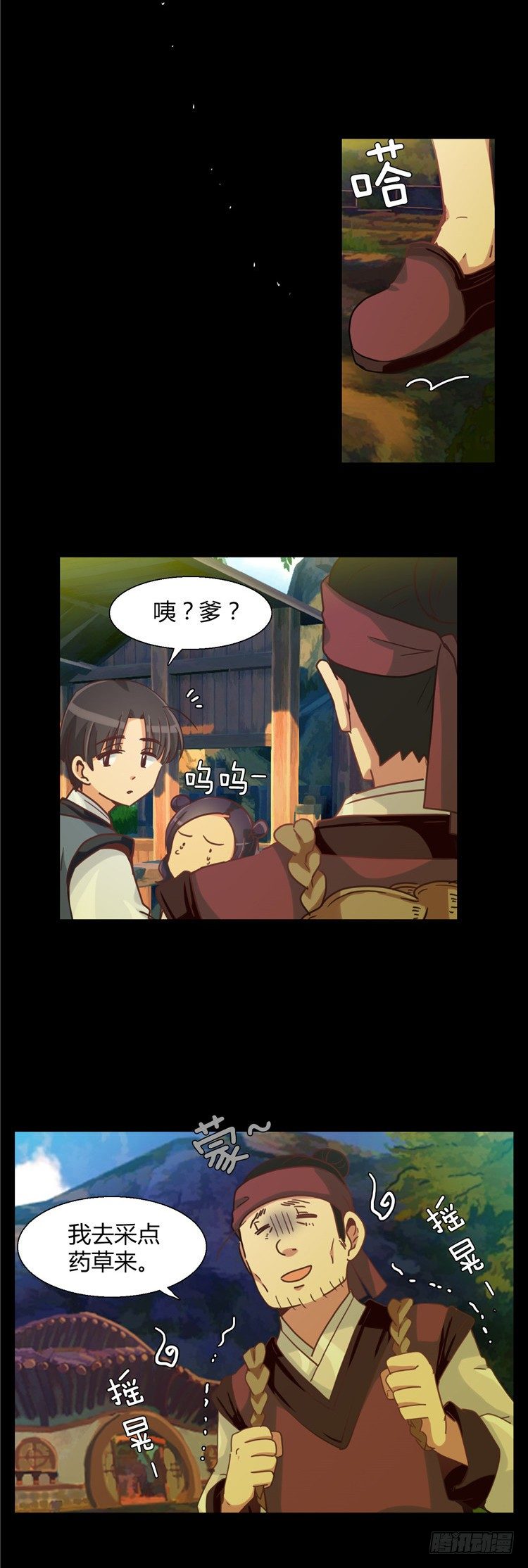 楼杏花 - 梦 2-第63话