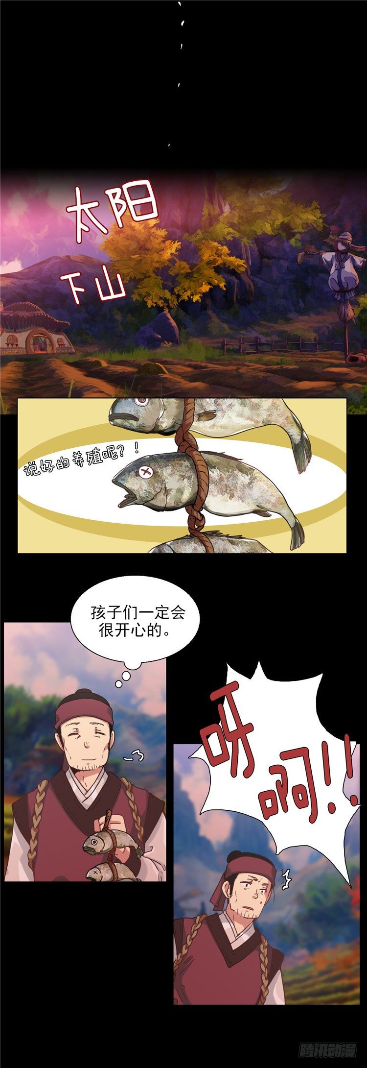 楼杏花 - 梦 2-第63话