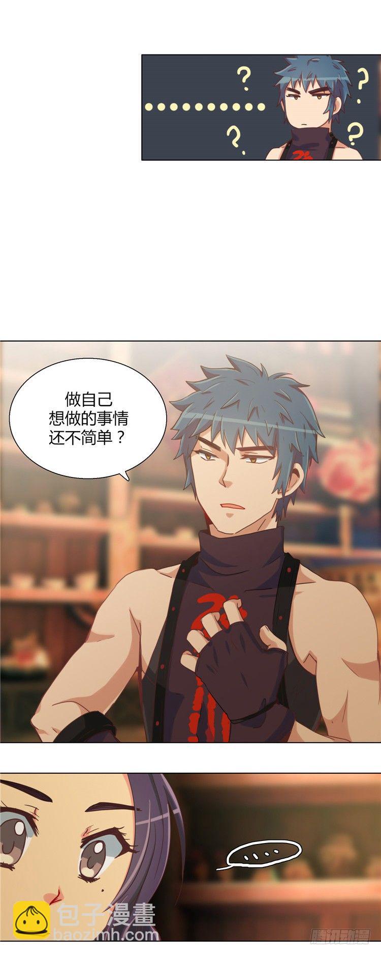 楼杏花 - 梦 4-第65话