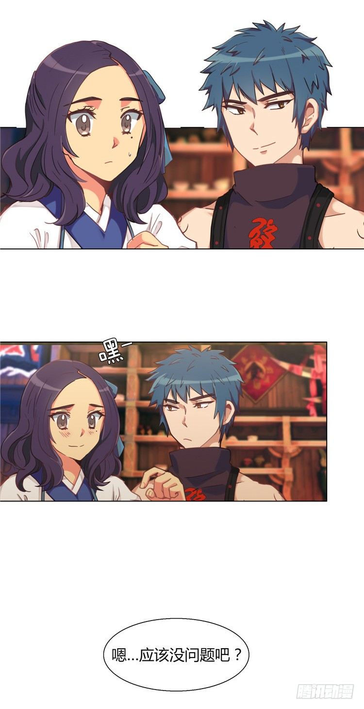 楼杏花 - 梦 4-第65话