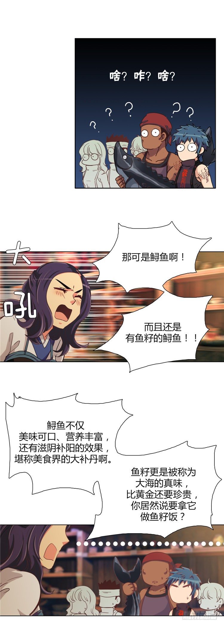 楼杏花 - 梦 4-第65话