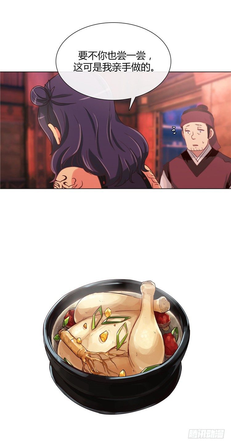 楼杏花 - 梦 6-第67话