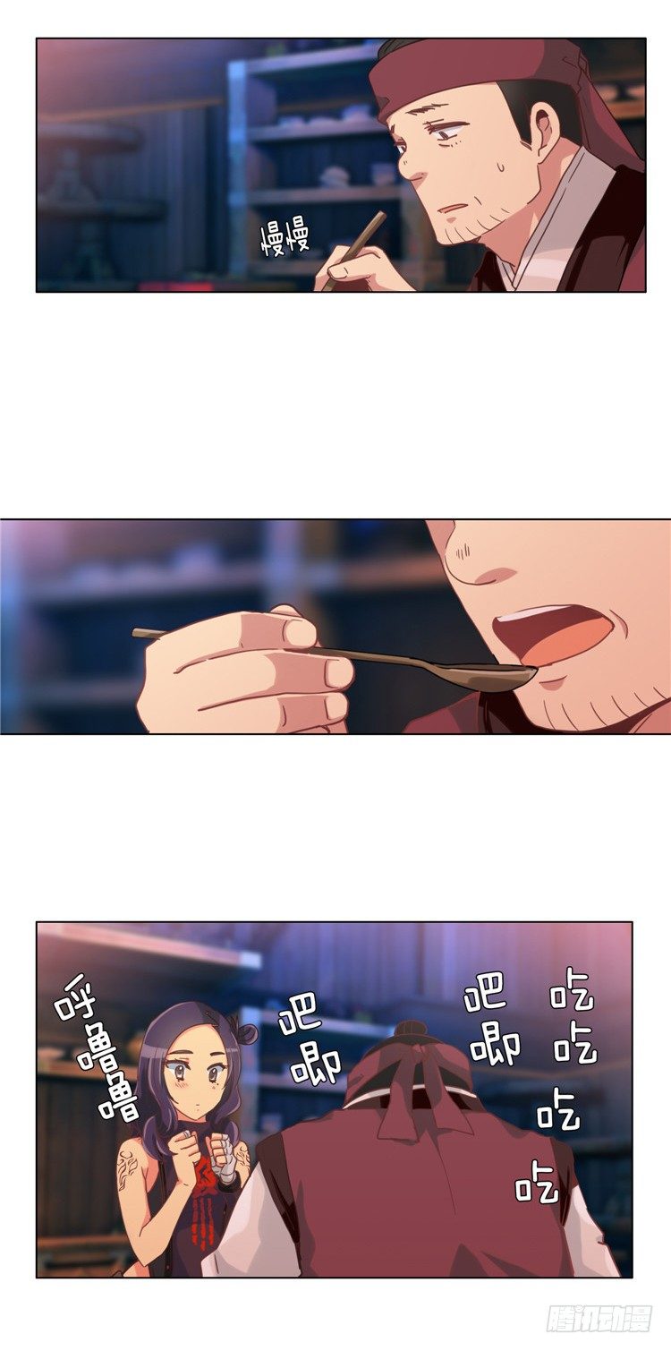 楼杏花 - 梦 6-第67话