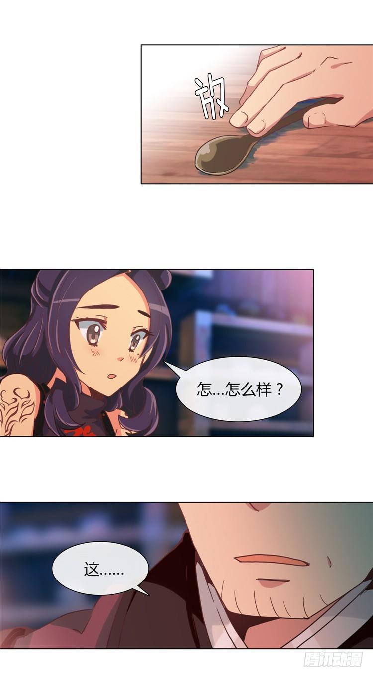 楼杏花 - 梦 6-第67话