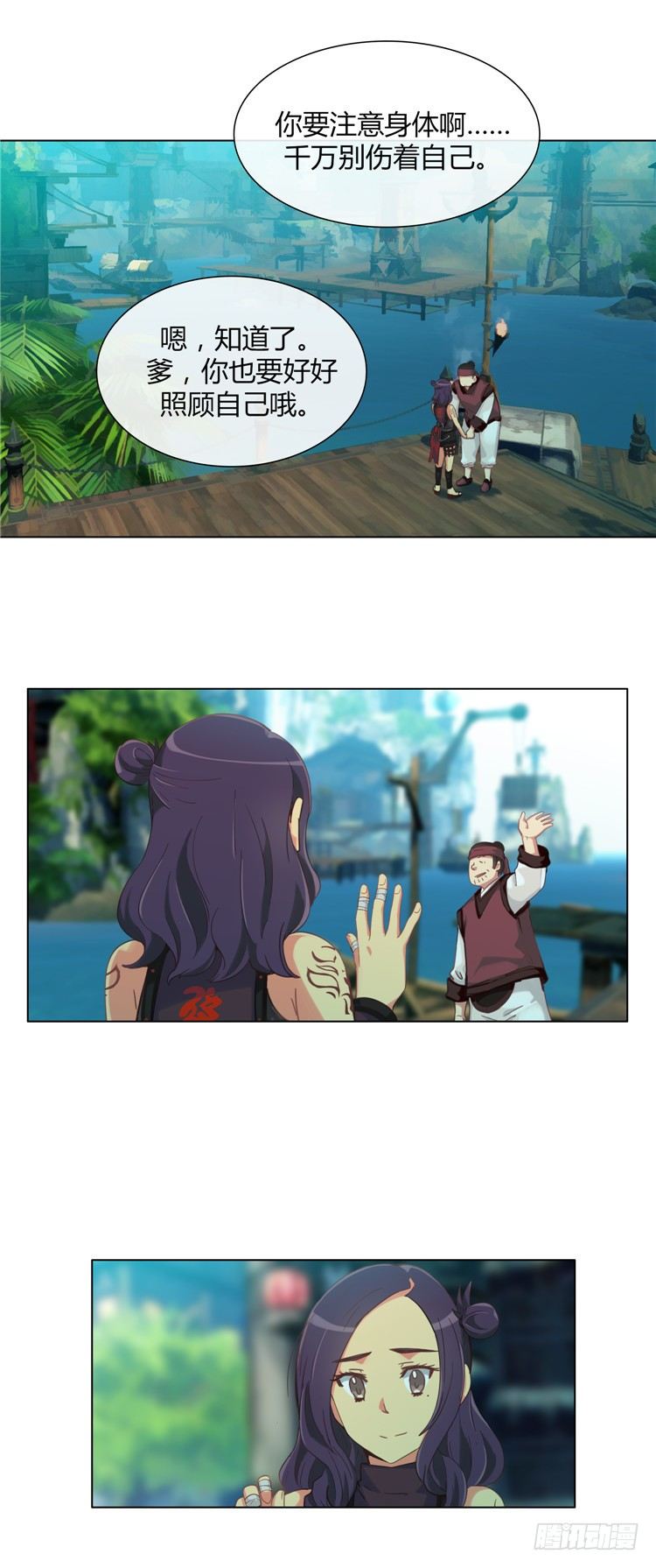 楼杏花 - 梦 6-第67话