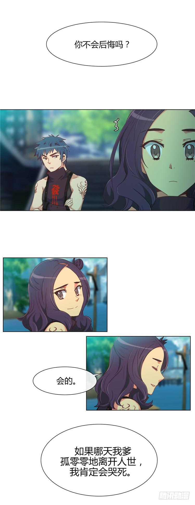 楼杏花 - 梦 6-第67话