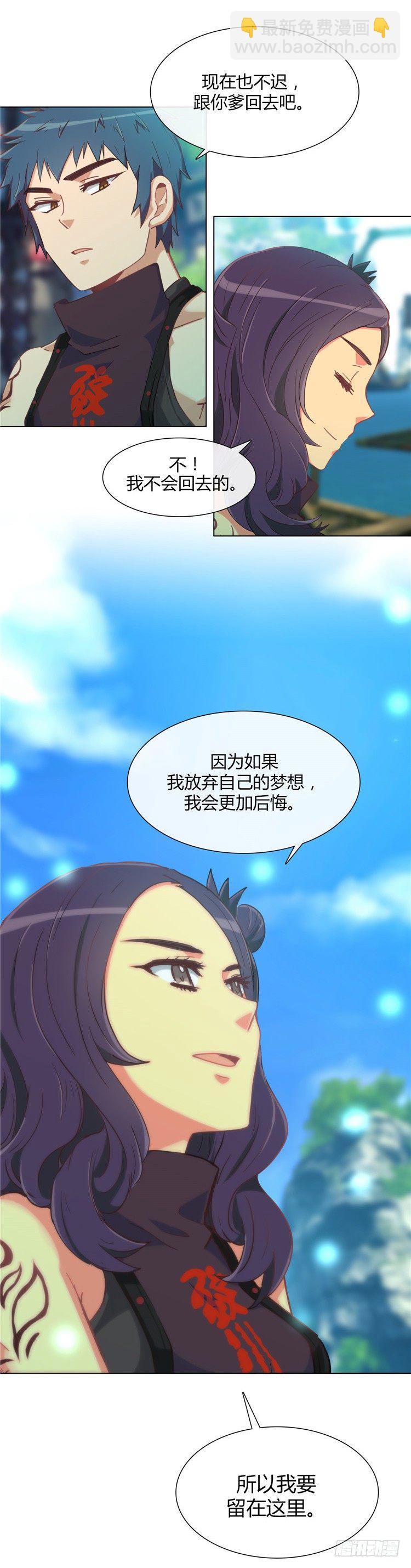 楼杏花 - 梦 6-第67话