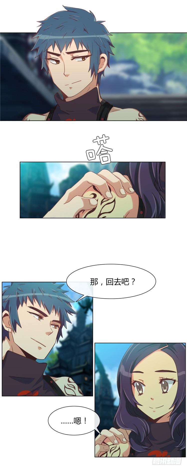 楼杏花 - 梦 6-第67话