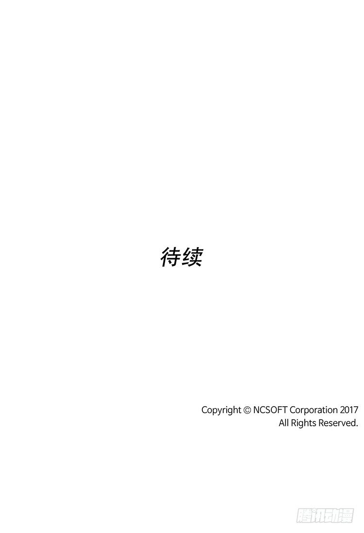 啸四海 - 决意 2-第69话