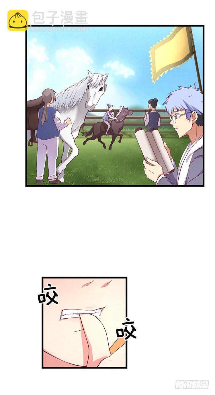 啸四海 - 决意 4-第71话