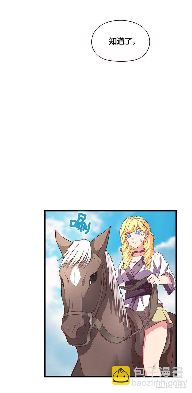 啸四海 - 决意 4-第71话