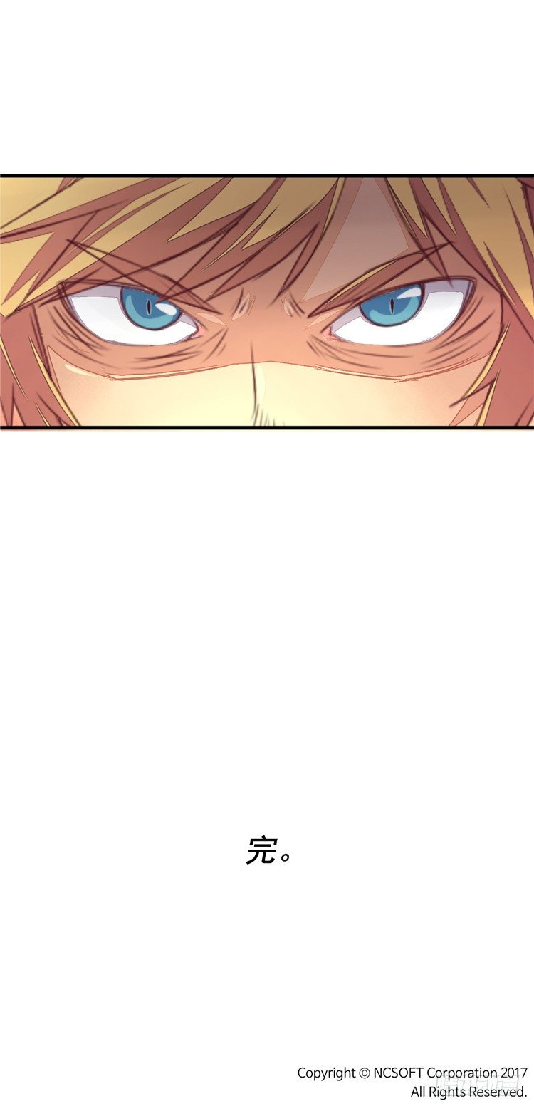 啸四海 - 决意 6-第73话