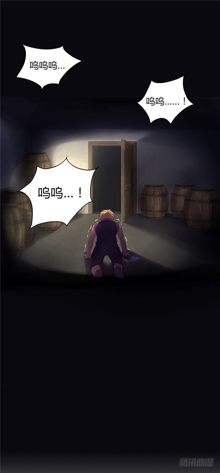 啸四海 - 决意 6-第73话