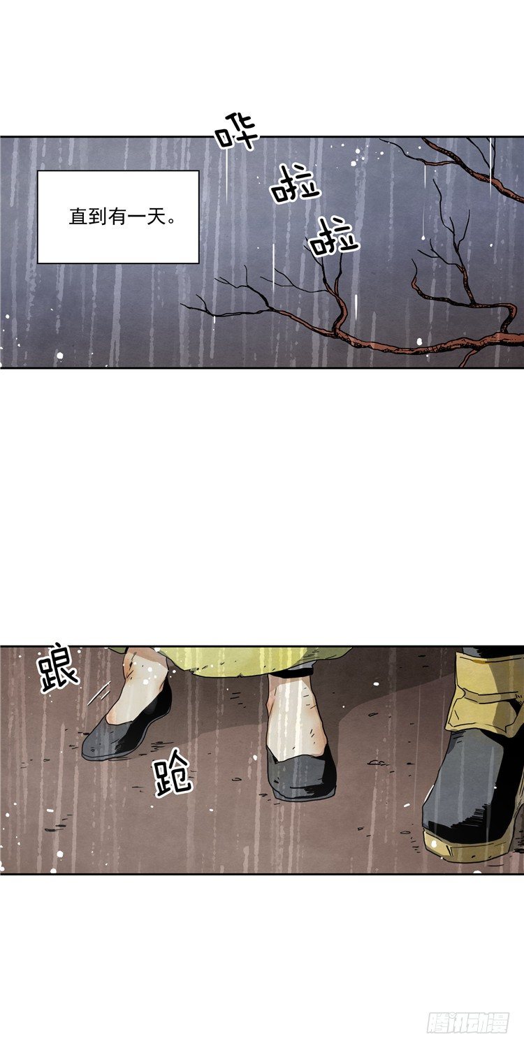 素柔所有 2-第75话