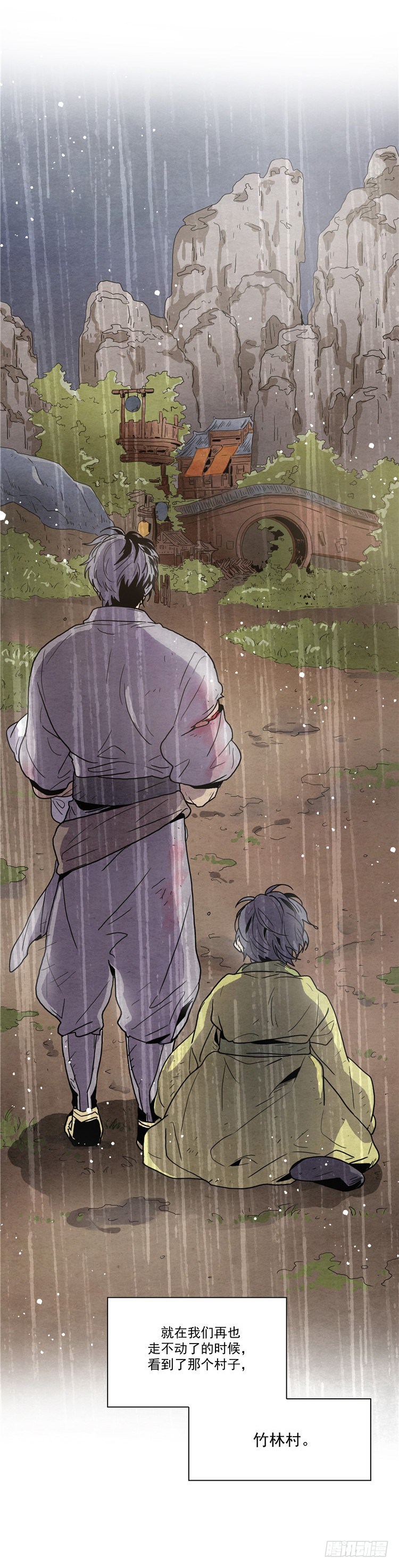 素柔所有 2-第75话