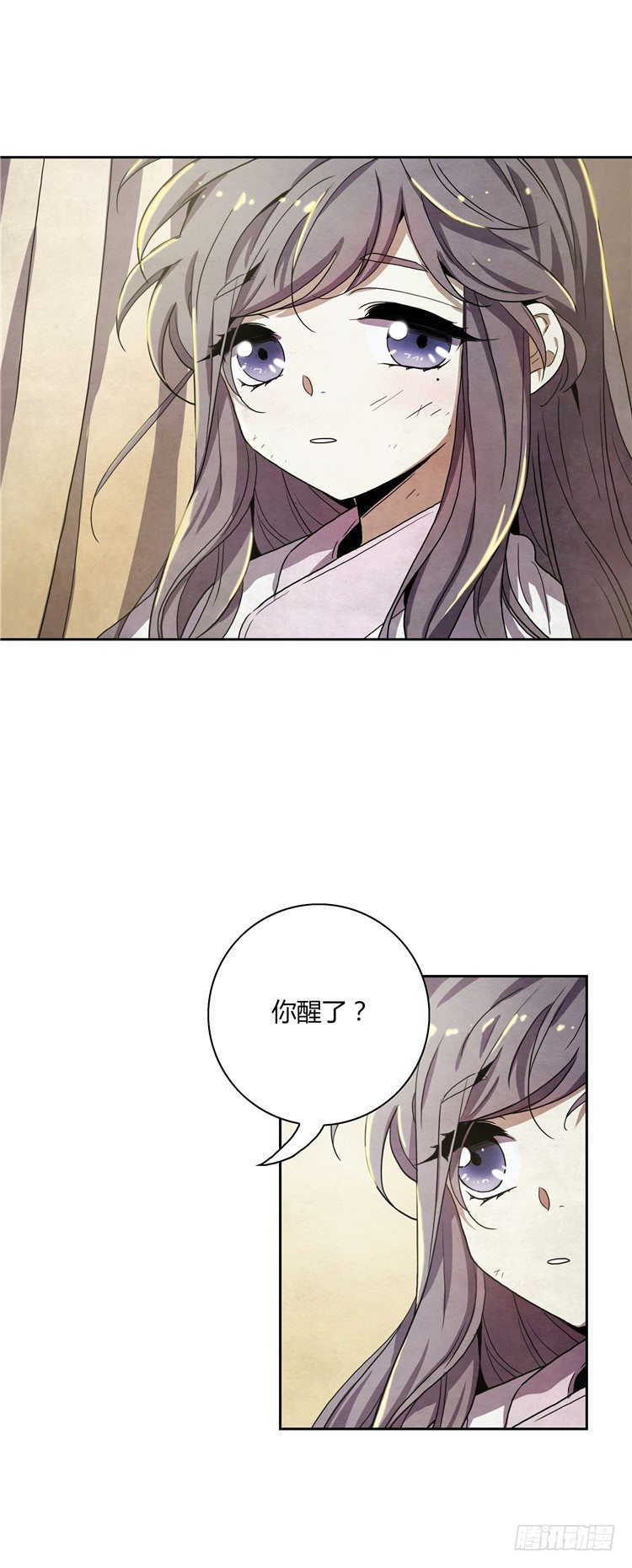 素柔所有 4-第77话