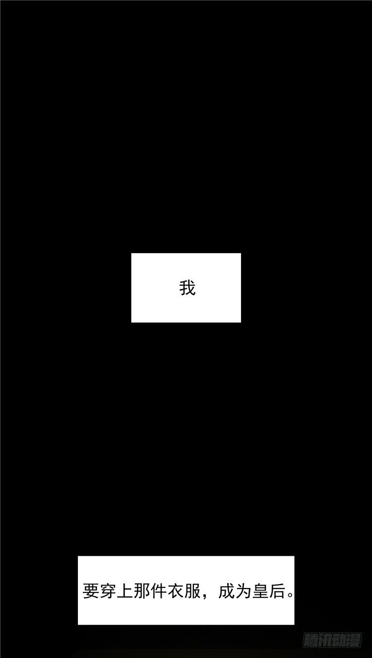 素柔所有 6-第79话