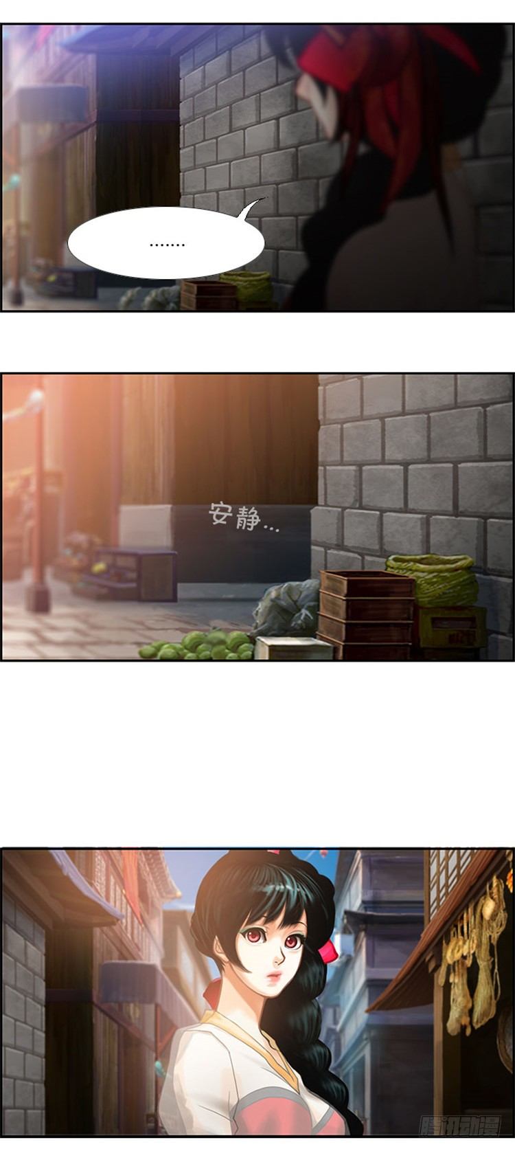 幽兰 - 天空花朵 1-第9话