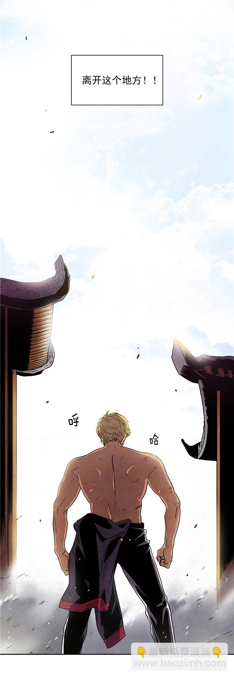 素柔所有 8-第81话