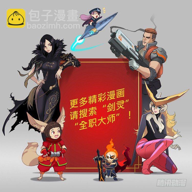 素柔所有 10-第83话