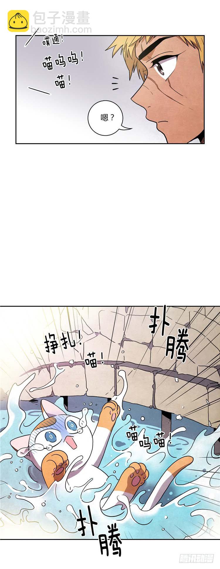 素柔所有 10-第83话