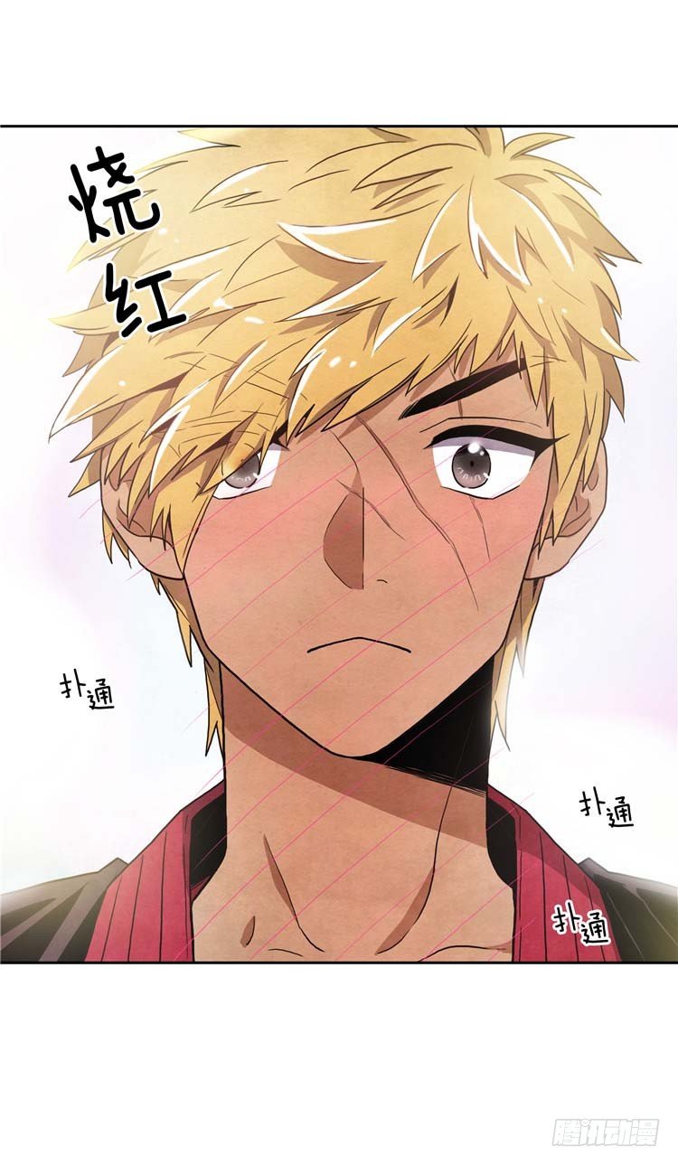 素柔所有 10-第83话